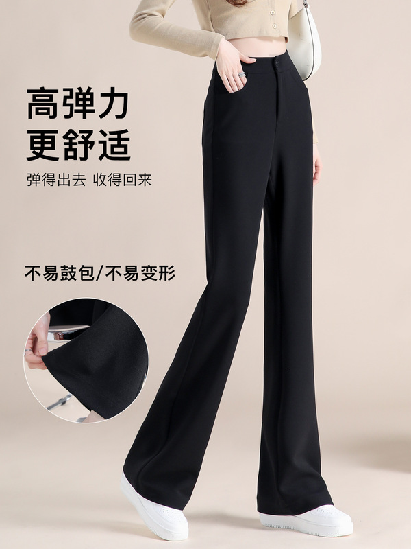 黑色微喇西装裤女秋季2025年新款高腰垂感弹力小个子直筒喇叭裤|undefined