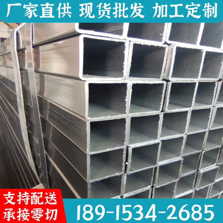 无锡方管厂家现货批发Q235B方管去筋方管内刮方管 可定尺零切