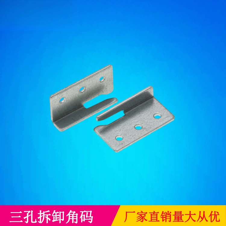 Код угла кровати, пряжка петли кровати, вставка кровати, аксессуары для мебельной фурнитуры, крючок для кровати, подвесная пряжка, разборка и соединение деревянной доски