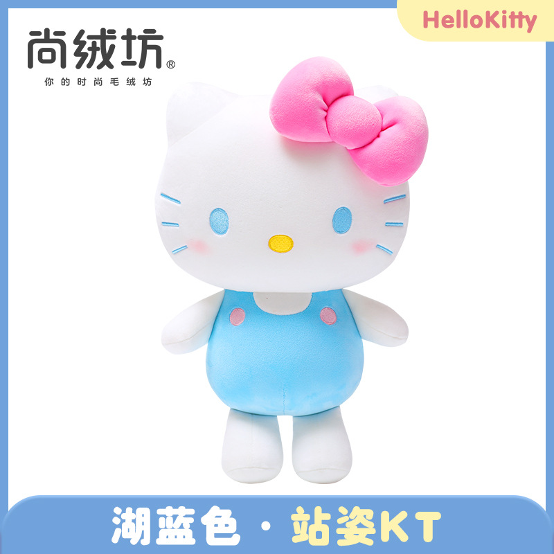 Genuino hellokitty muñeca Hello Kitty muñeca de peluche de juguete al por mayor actividad regalo KT gato muñeca grande