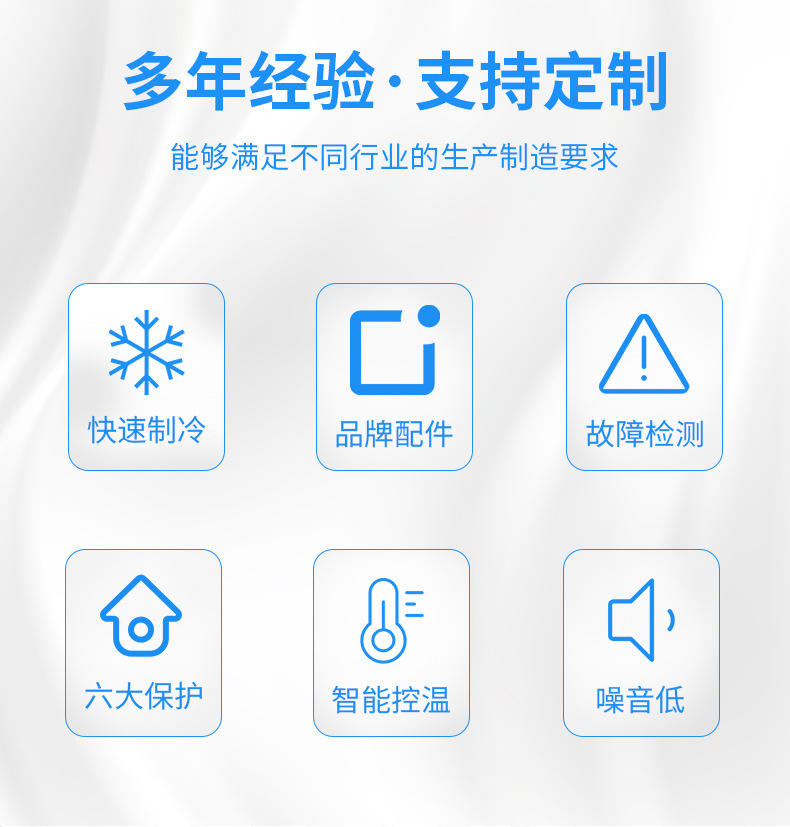 变频螺杆式冷水机组详情_03