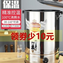 늟_ˮͰP䓟ˮͰôԄӼӟᱣ؟ᜫˮ