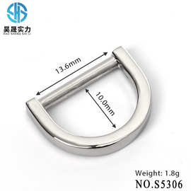 昊晟五金厂手袋皮具箱包五金配件 锌合金白叻色小d扣 d型D字扣