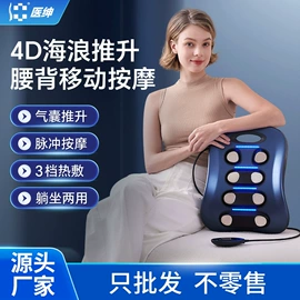 牵引矫正设备;其他按摩器材;电动膝盖按摩仪