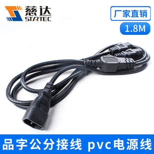 �м��xPVC ��ĸ���Դ��1.8��PVC���|���ֽӾ��๦�ܭh���Դ��