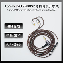 ɭ��IE300 IE900 IE400Pro IE500Pro���C�������������{��HIFI