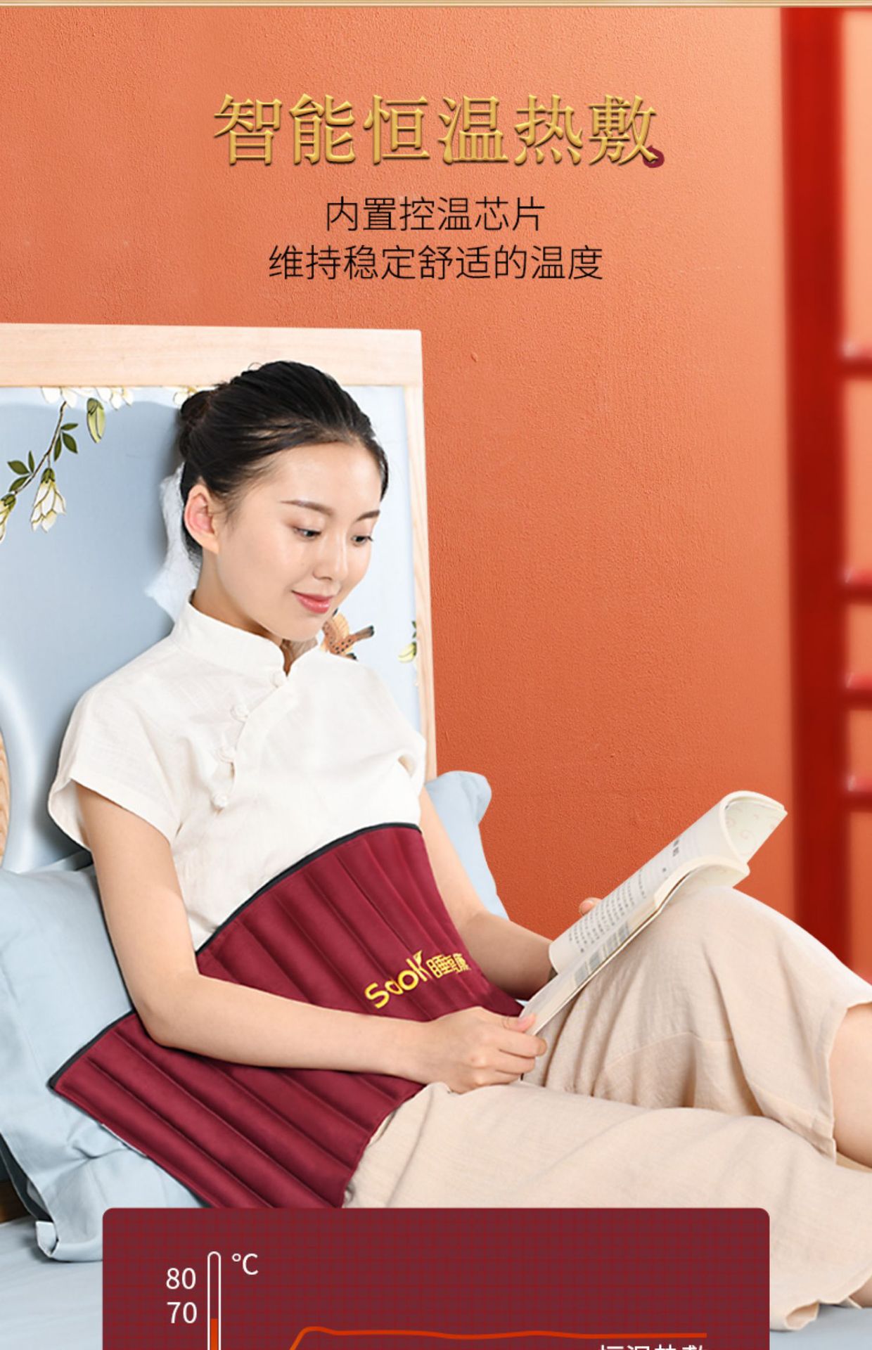 睡德康红豆热敷袋电加热热敷包家用原始点红豆电热敷温敷理疗袋-阿里巴巴