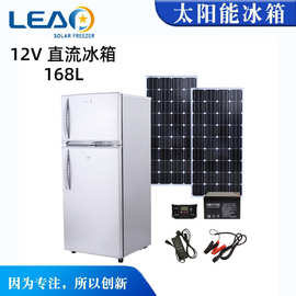 供应太阳能房车冰箱冰柜LP-BCD188 家用太阳能直流冰箱 直流冰柜