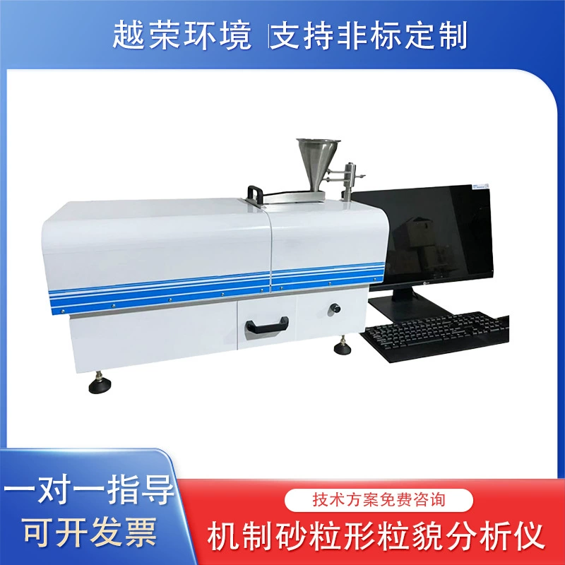 Механизм анализатора зерен в форме песка Анализ зерен в форме песка и речного песка