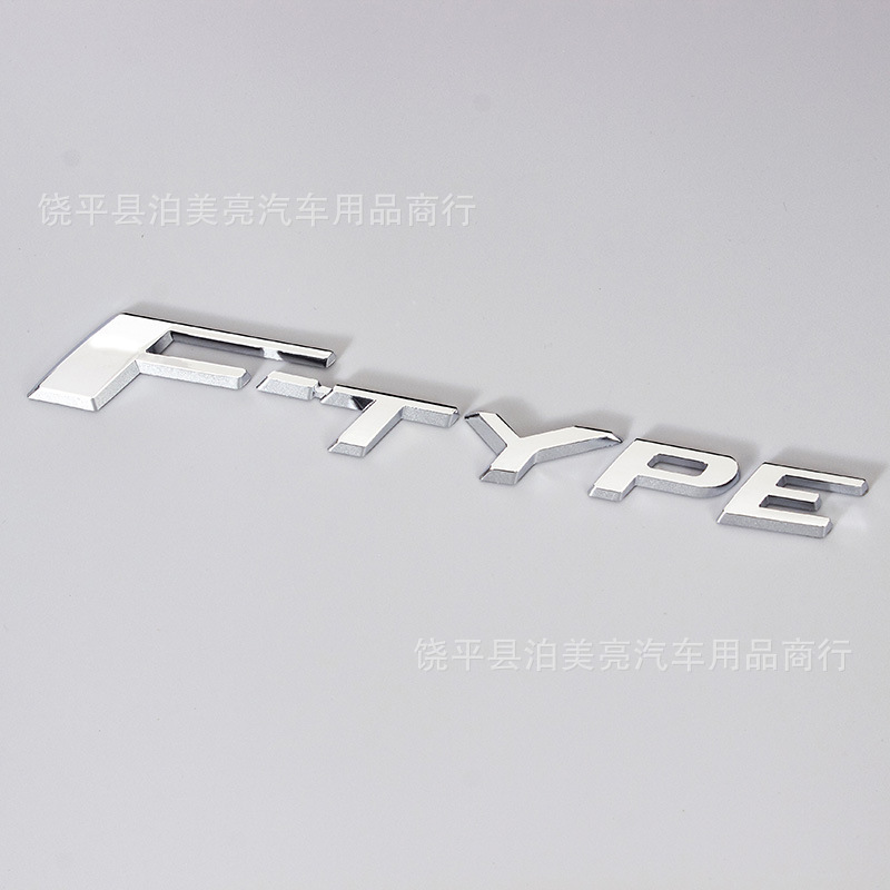 Car logo: Jaguar Black Badge Emblem - f-type-electroplated-silver