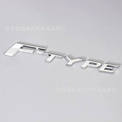 Car logo: Black Car Logo Xel Xfl - f-type-electroplated-silver