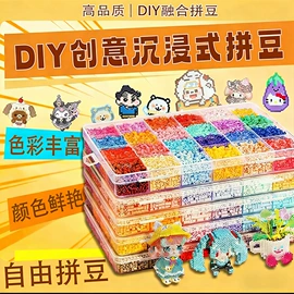 拼图、拼板;收纳袋收纳包;拼豆/拼豆配件