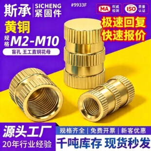 �S��ֱ�l ä����ֱ��ֱ�~��ĸȫ�~ע��Ƕ�b�~��ĸH59-3�S�~��ĸ