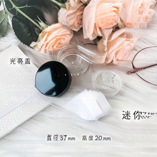 筛网小样1g蜜粉5g便携定妆粉带号散粉分装盒迷你空盒大中小粉扑装