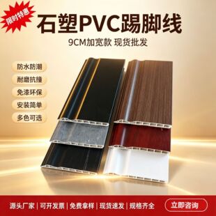 ʯ�����_��pvc���ϵ��_���h����ˮ�ɴu��ճ�b��l���a�S�����l