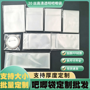 20�z�Ӻ�PP��͸��ճ���������� �A�΄������¹����ռ{�ۺ��Է��