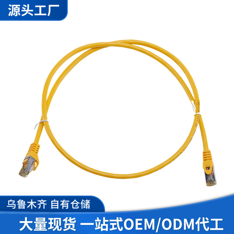 Long-Length Cat6 Gigabit Shielded Network Patch Cable, Oxygen-Free Copper Computer Network Patch Cable, Multi-Specification Network Cable Long-Length Cat6 Gigabit Shielded Network Patch Cable, Oxygen-Free Copper Computer Network Patch Cable, Multi-Specification Network Cable