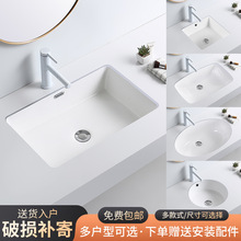 �մ�̨�����С�ߴ�E�AϴĘ���̨��Ƕ��ʽ���÷��ξƵ��ϴ����