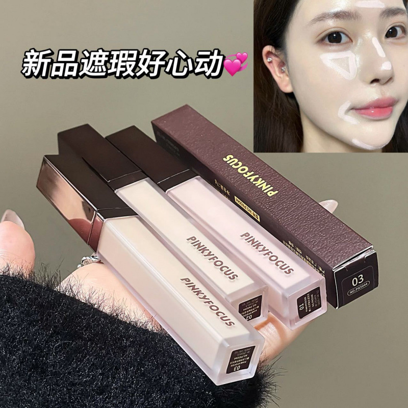 PINKYFOCUS雾纱透感融肤遮瑕液提亮肤色水润轻薄服帖不卡粉5044