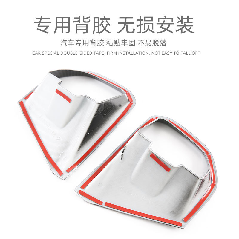 Suitable for 23 Ford Road Shaker Everest Modification Rear Fog Lamp Cover Rear Air Knife Decoration Sticker Exterior Modification