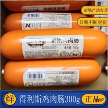 Tǵ˹ruc c H_ʳ 300g/֧]