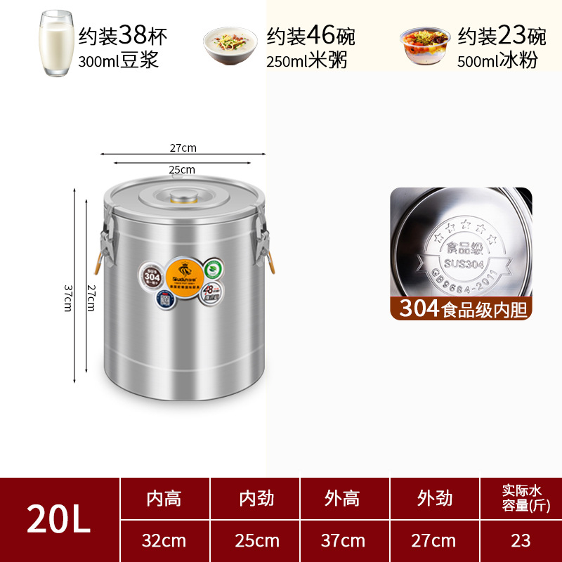 Orton cubo aislado de acero inoxidable Cubo de sopa comercial con grifo Cubo de té de leche de soja leche hielo en polvo agua hervida arroz gachas puesto