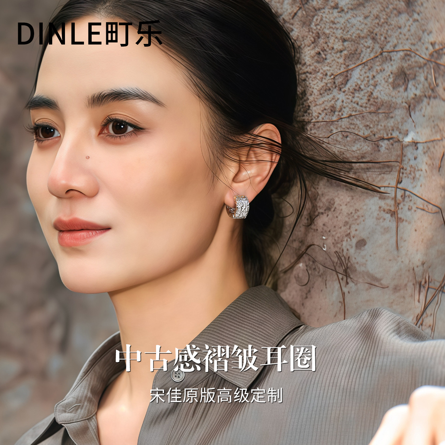 Second-Hand Pleated Hoop Earrings for Women, New Popular Style, High-End, Light Luxury, Versatile, Elegant, Metallic Hoop Earrings, Plain Hoops