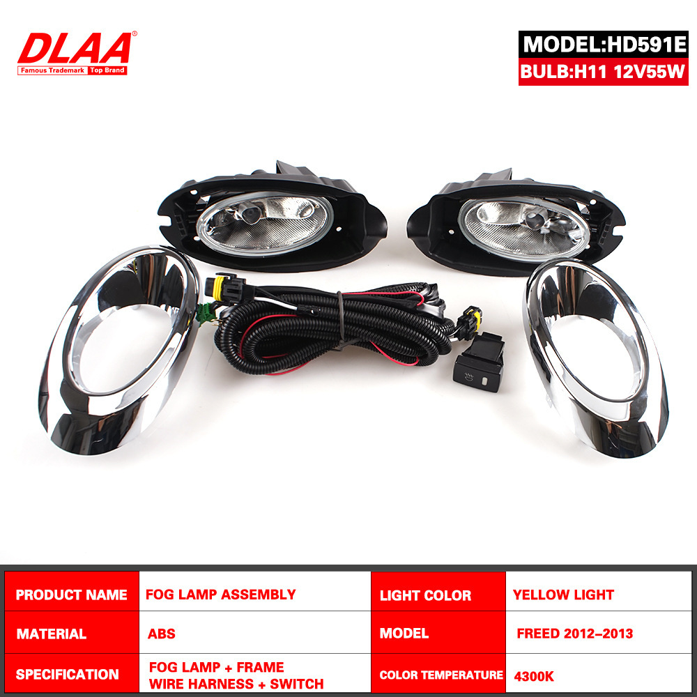 Aplicable a HONDA 12 / 13 FREED conjunto de lámpara de niebla delantera modelo importado luz diurna luz de barra delantera