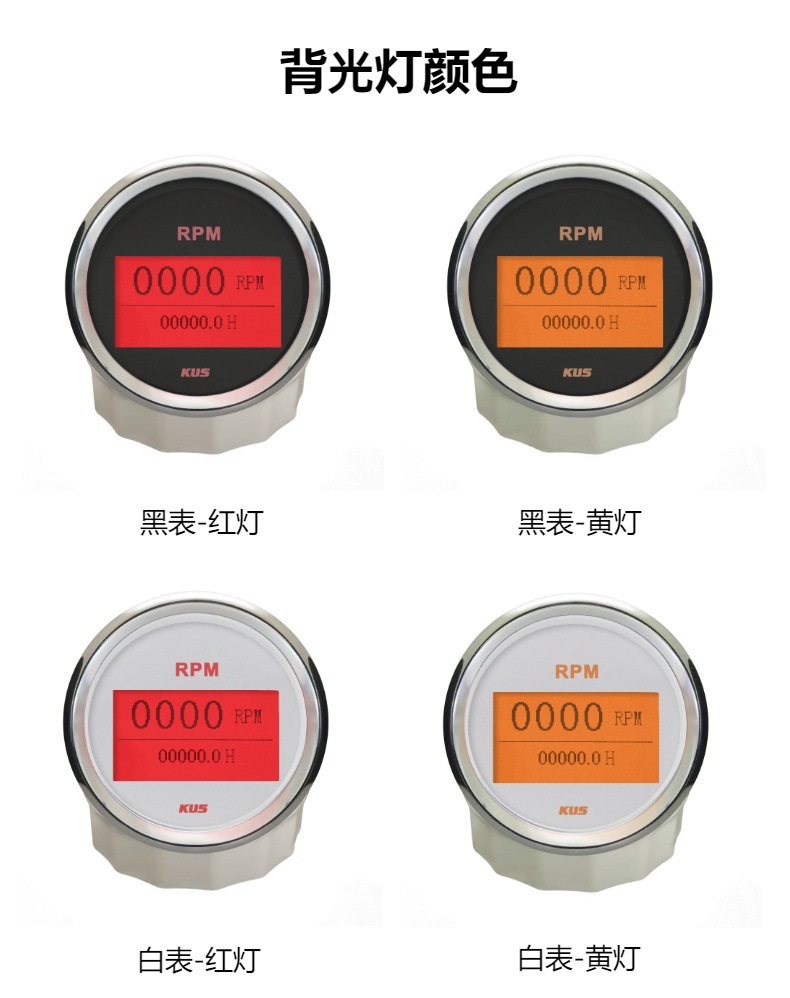 KUS Genuine 85mm Digital Tachometer 12V 24V for Gasoline and Diesel Engines with Engine Timing Function