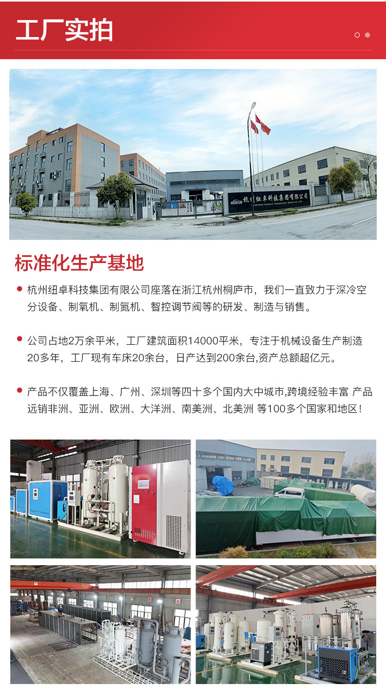制氮机详情_07.jpg