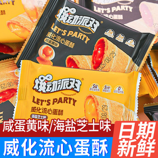 ����Ɍ��̵��S���ĵ���֥ʿ���}ζ�������������e��ʳƷ���l