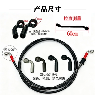 hose universal accessories – Other brake systems - 60cm-90-degree-connector