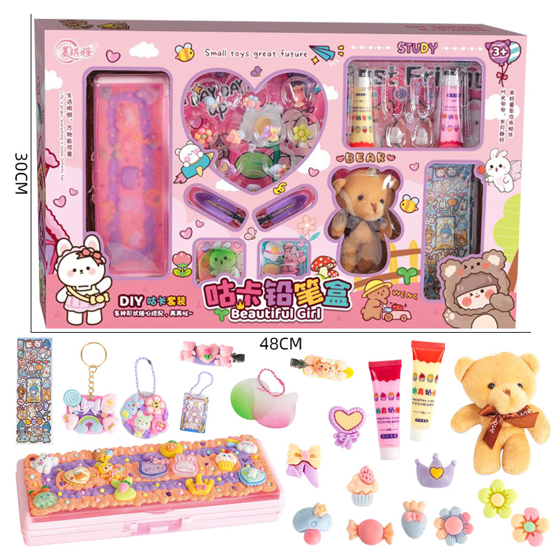 M217咕卡铅笔盒-1