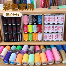 ̫�t�Ƽ��ÿp�x����ɫ���a���ڰ׌�������]���ֹ��p�·�ᘾ�