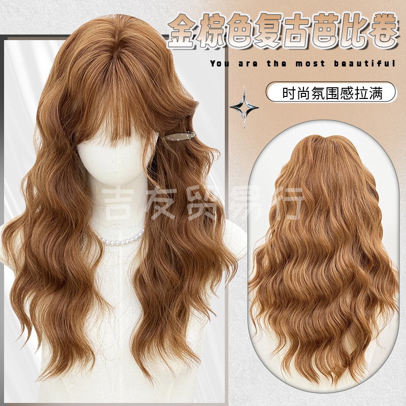 Jiyu Trading Company Wig, Golden Brown Long Curly Hair, Fluffy and Stylish, Internet Celebrity Big Waves, Rose-Colored Women's Full Wig