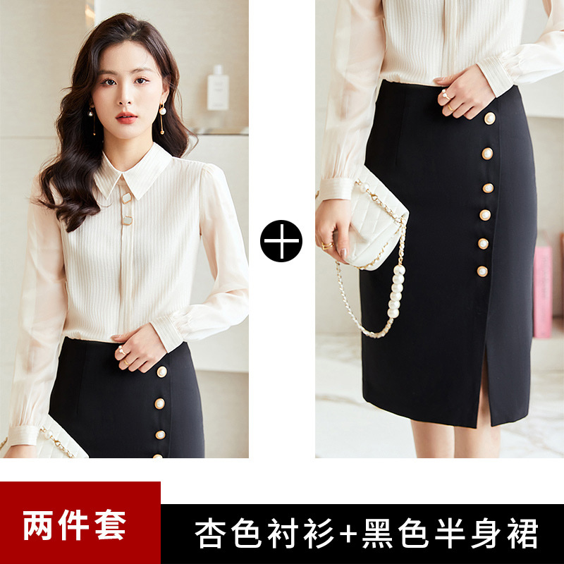 샴페인 셔츠 + 7001 블랙 오버 스커트