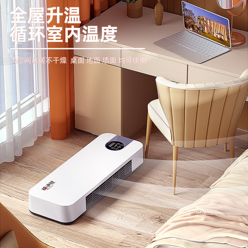 Wall-mounted heating and cooling fan heater, small household portable air conditioner with remote control, gift set, one-piece drop shipping