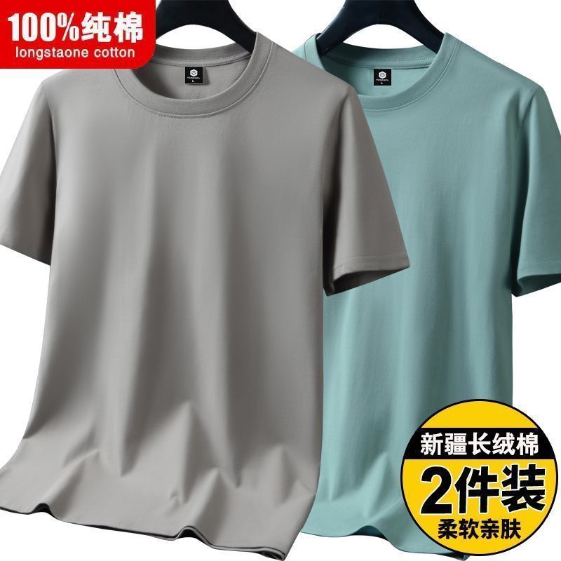 100% 新疆綿夏半袖 Tシャツ男性と女性のための無地 Tシャツルーズトップメンズ半袖ボトムシャツ 1/2|undefined