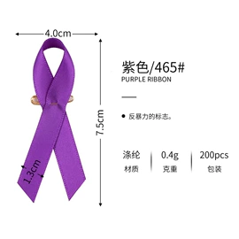 织带;一次性手环;其他纺织辅料