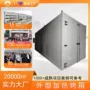 大型工业恒温熔化油脂