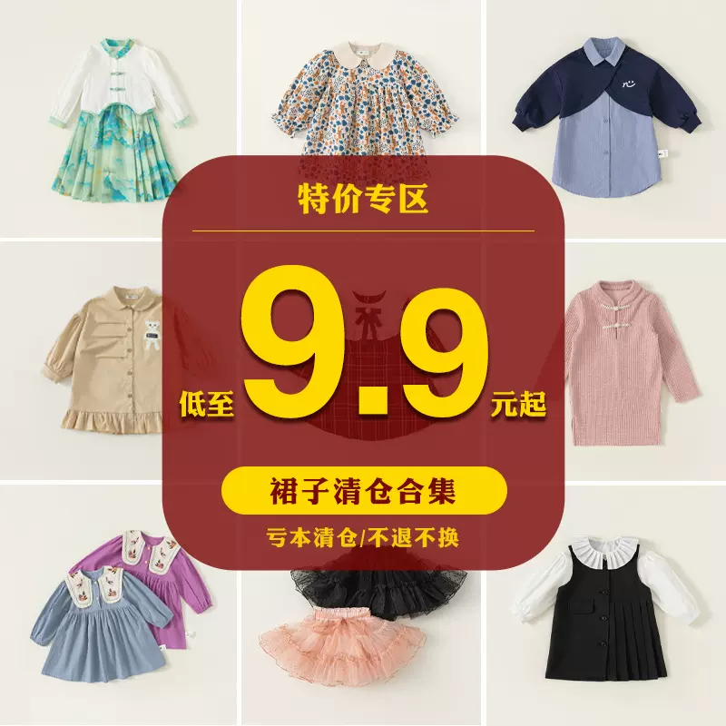 M福利款不退换秋冬女童连衣裙儿童碎花裙女宝裙秋装长袖童装清仓