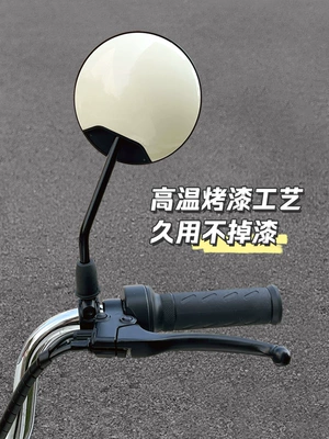 Other Electric Vehicle Accessories | scooter reflective mirror decorative