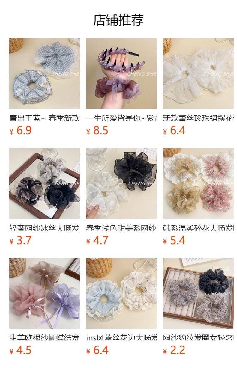 Korean-Style Large Mesh Scrunchie with Fine Glitter and Rhinestones, Polka Dot Design, High-End Ponytail Hair Tie Accessory