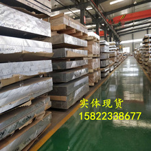 6082-T6 T651�����X�Ͻ�� 6083�����ܸ�Ӳ���X��ӹ� �촬������