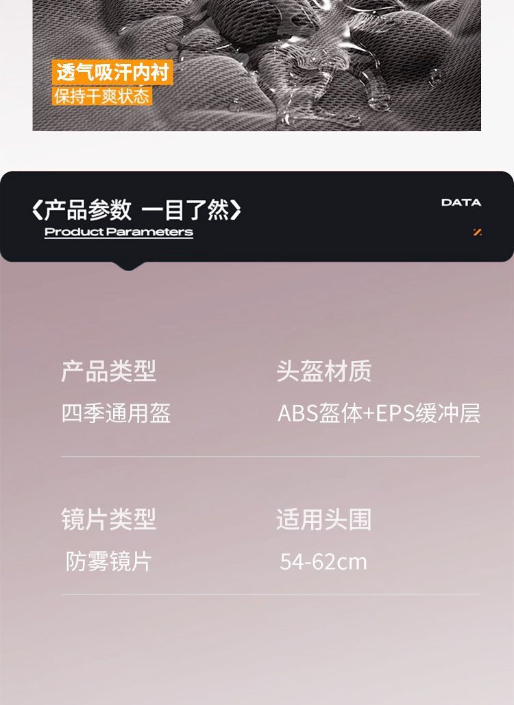 New National Standard 3C Electric Vehicle Summer Helmet