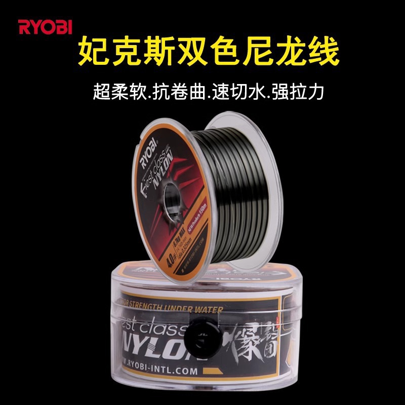 RYOBI Ryobi Fex fishing line main line nylon fishing line sea rod…