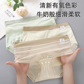 女士三角裤;女士大码内裤;女士本命年/红内裤