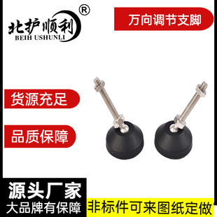 �S�ҹ���   �����̶�8*50-50�����_   �Cе�O���{��֧�_��ĥ