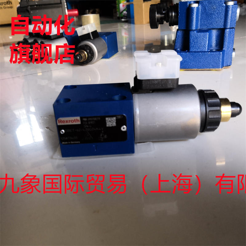 力士乐比例溢流阀R901108319 DBET-62/420G24K4V样本/功能/保养