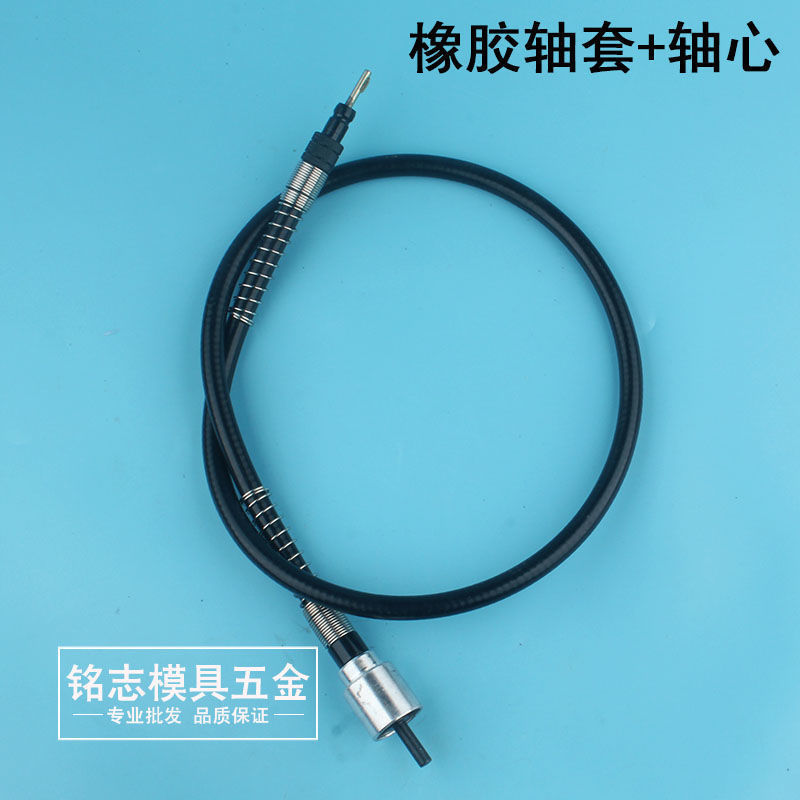 Taladro eléctrico eje flexible de goma + eje